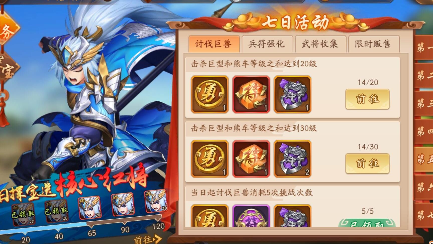 少年三国志怎么买神将令