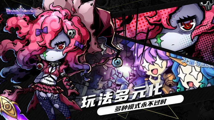 幻境旅者破解版