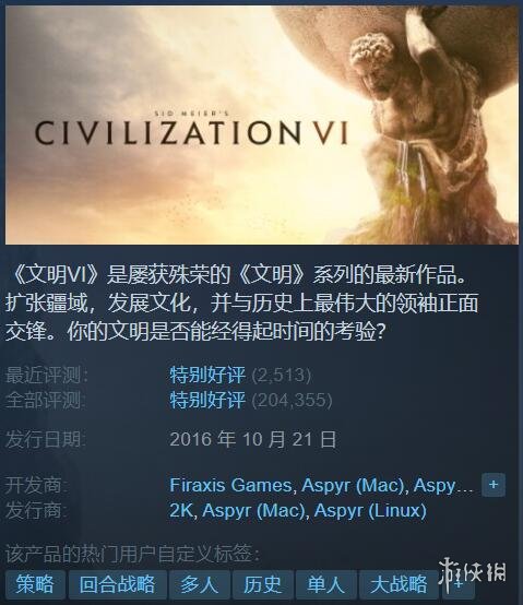 Steam每日特惠：艾尔登法环这价格实在太香了