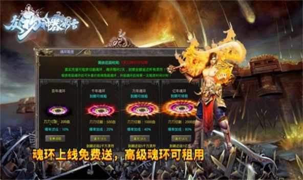 众玩神器冰雪手游官方版图2