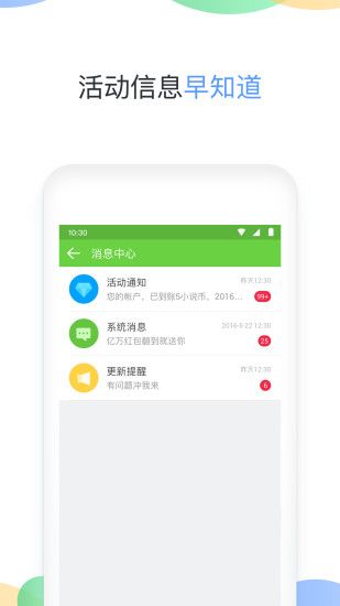 言情小说城第5张截图