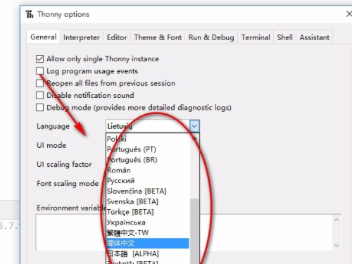 Thonny如何将语言设置为简体中文