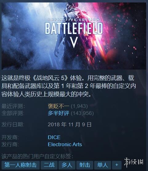 Steam每日特惠：艾尔登法环这价格实在太香了