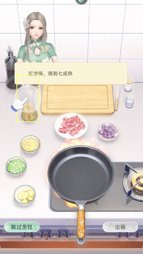 我要当店长红包版