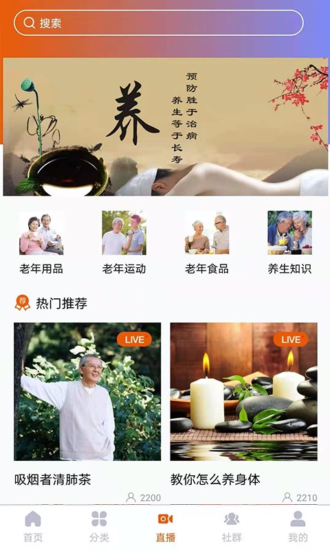 济元祥最新版app截图2