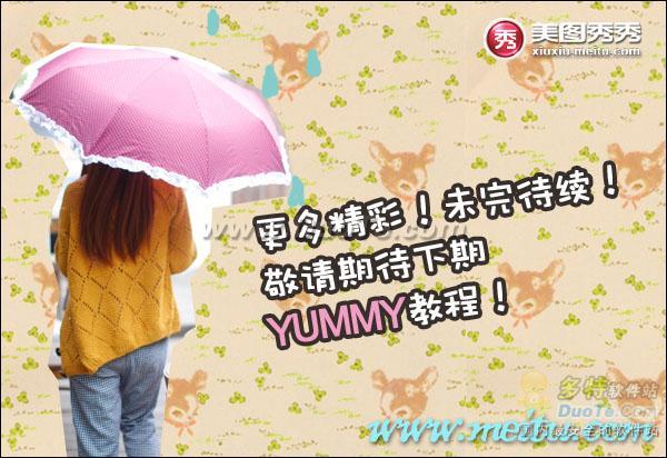 Yummy教你做美图之美化夜拍照片