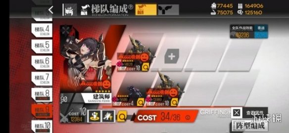 少女前线镜像论驱雾行动开荒攻略-无炼金术师开荒打法