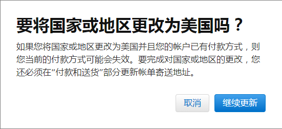 云顶之弈手游iOS版外服怎么下载云顶之弈手游苹果版外服下载注册方法