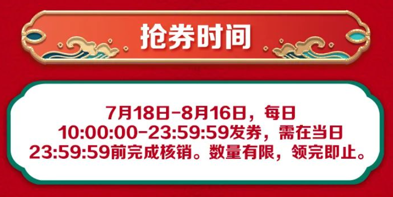 2022北京餐饮消费券怎么领