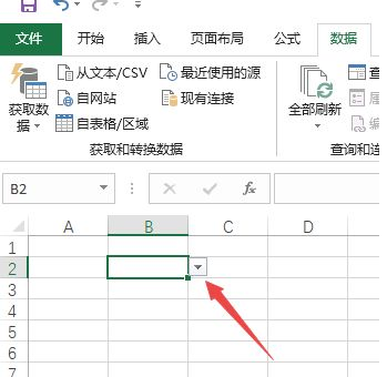 Excel下拉选择项怎么设置多选Excel下拉选择项设置多选方法