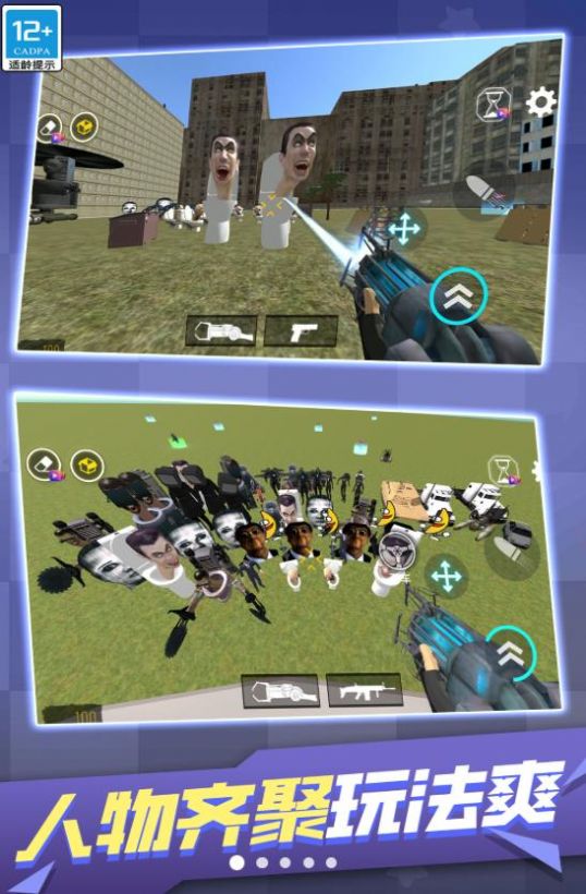 反恐边境求生图4