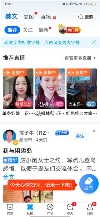 闲趣岛官方正版