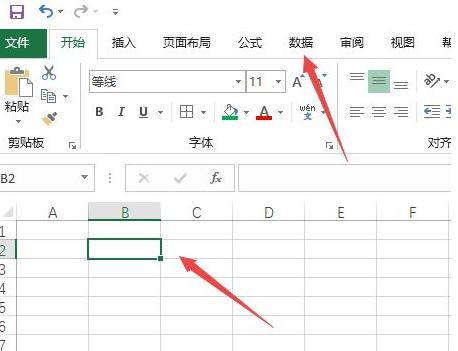 Excel下拉选择项怎么设置多选Excel下拉选择项设置多选方法