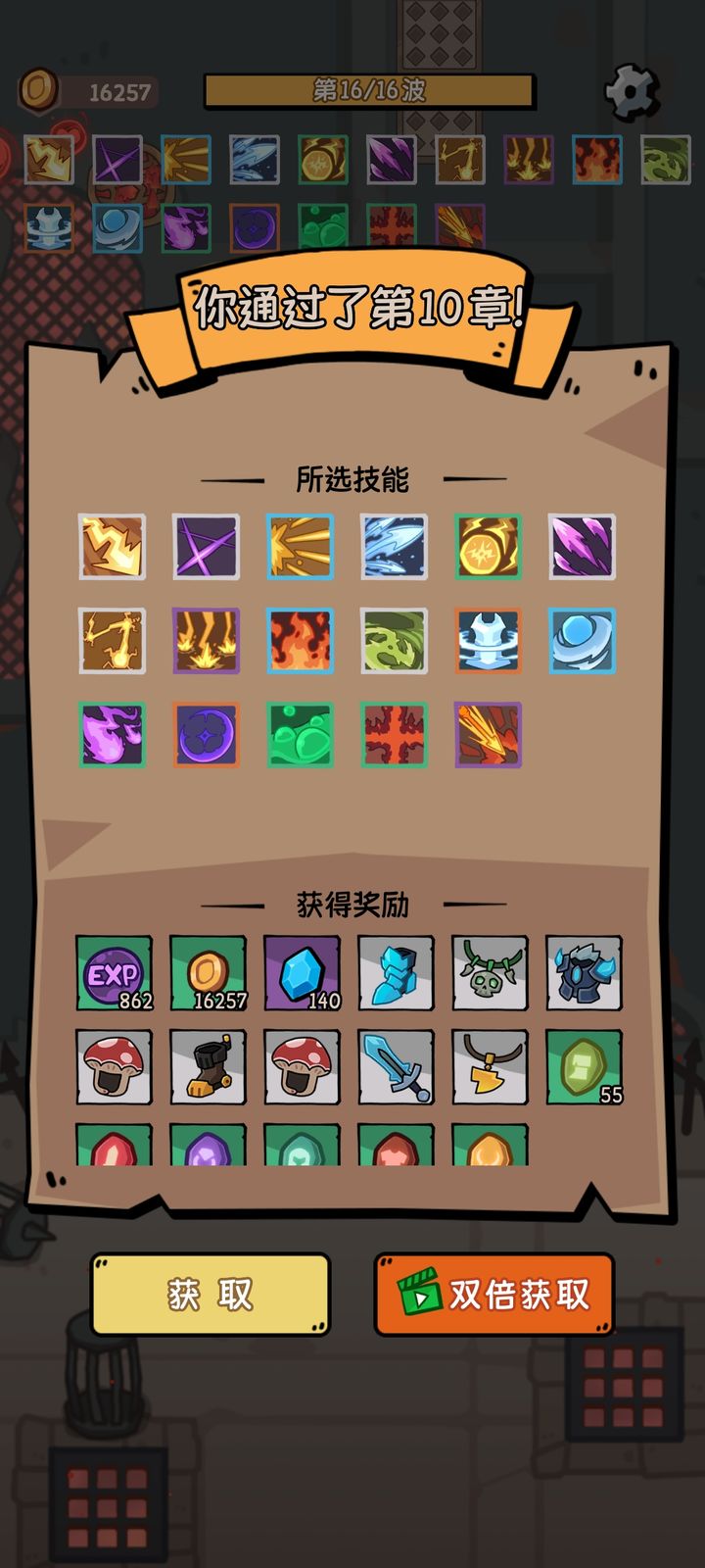 我的技能无限触发折相思