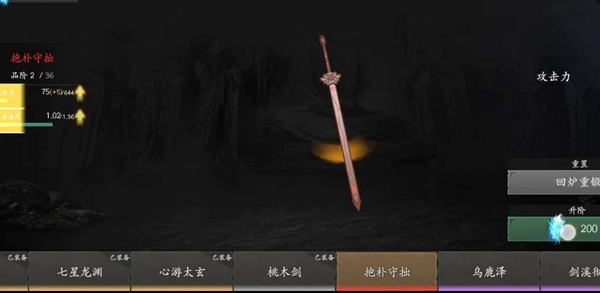 无尽噩梦5MOD菜单无敌版