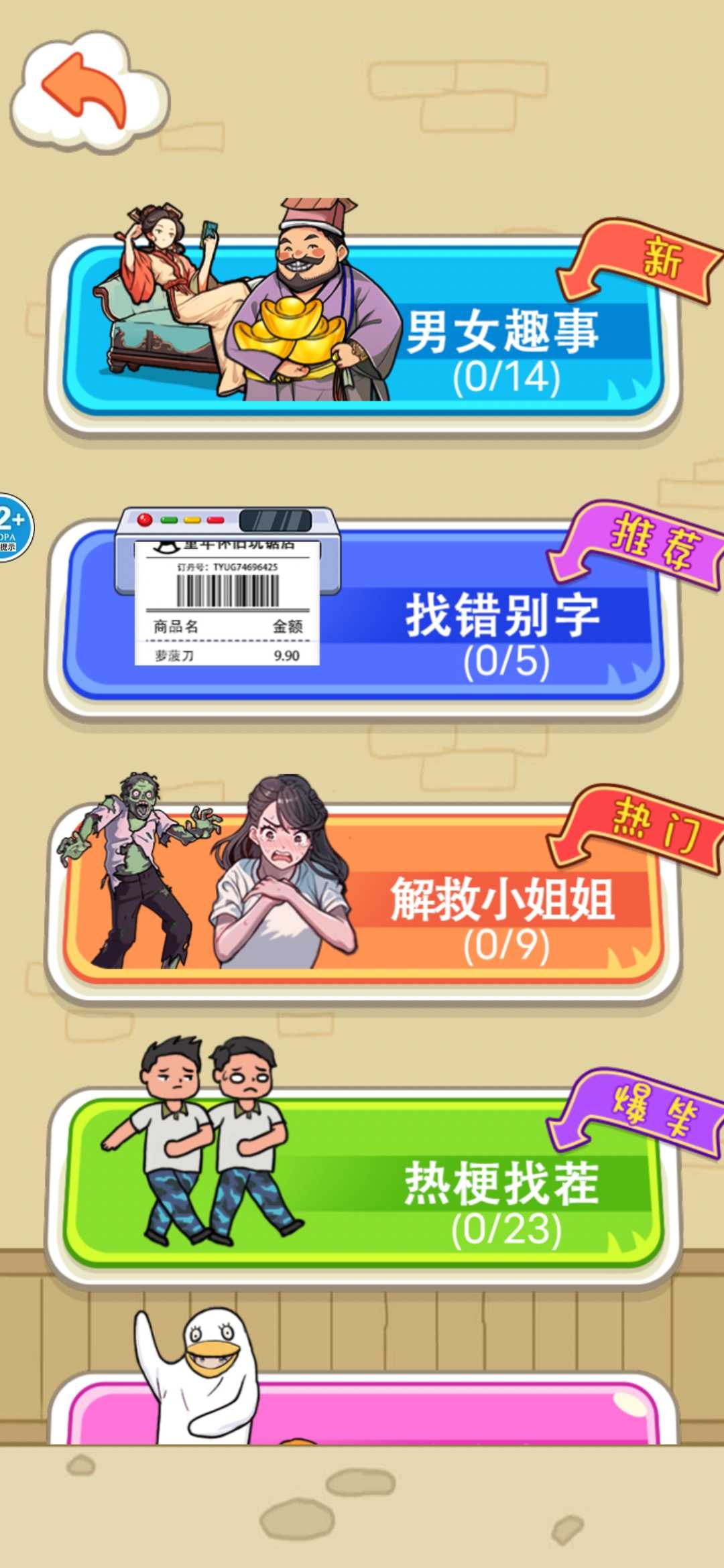 帮他花掉十亿图4