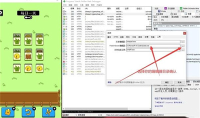 羊了个羊修改通关完整流程介绍