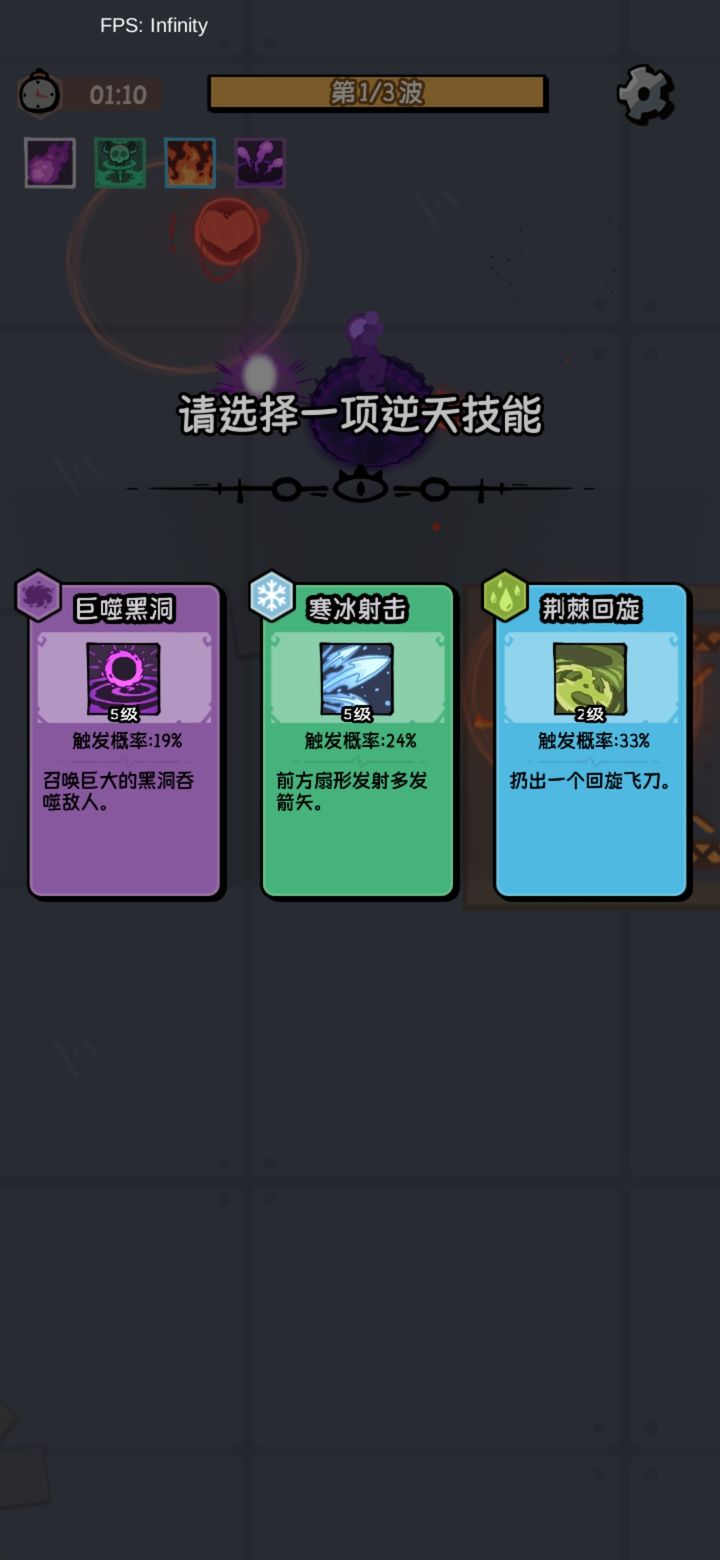 我的技能无限触发折相思