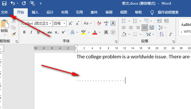 word怎么显示分页符号