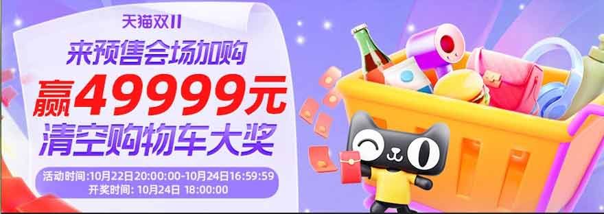 2023淘宝双11红包怎么生成自己的口令淘宝天猫双11红包口令生成教程