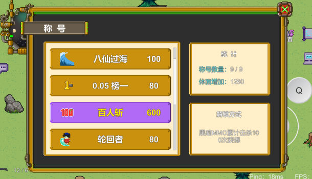 怪物狂潮ol图2