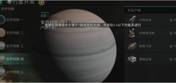 EVE星战前夜无烬星河手游如何白嫖欧米伽