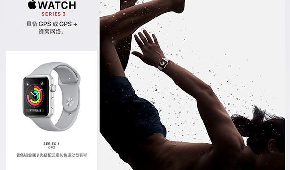 AppleWatch3价格值得买吗AppleWatch3使用教程