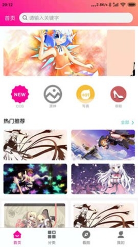 优女库app最新版下载图6