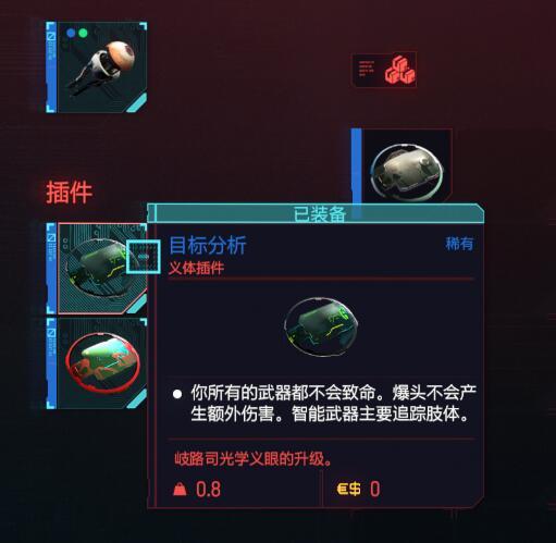 赛博朋克2077夜叉狙击步枪获取教程，赛博朋克2077全面攻略