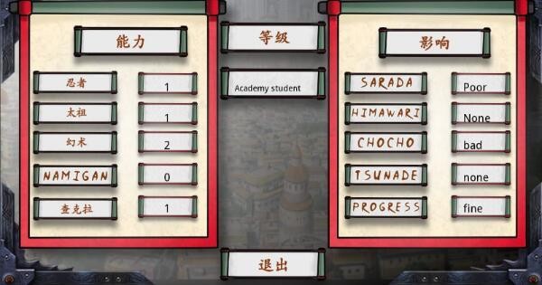 最后的战争2.8汉化破解版