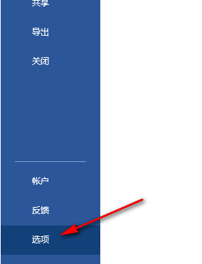 word怎么显示分页符号