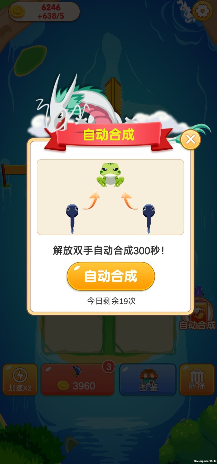 鱼多多红包版图1