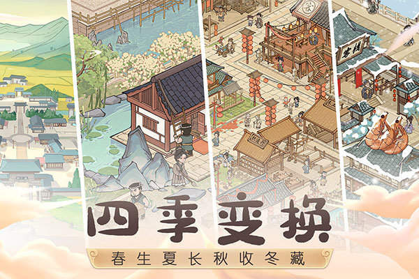 这城有良田破解版无限金币