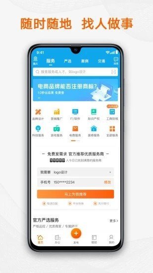 点点录入图5