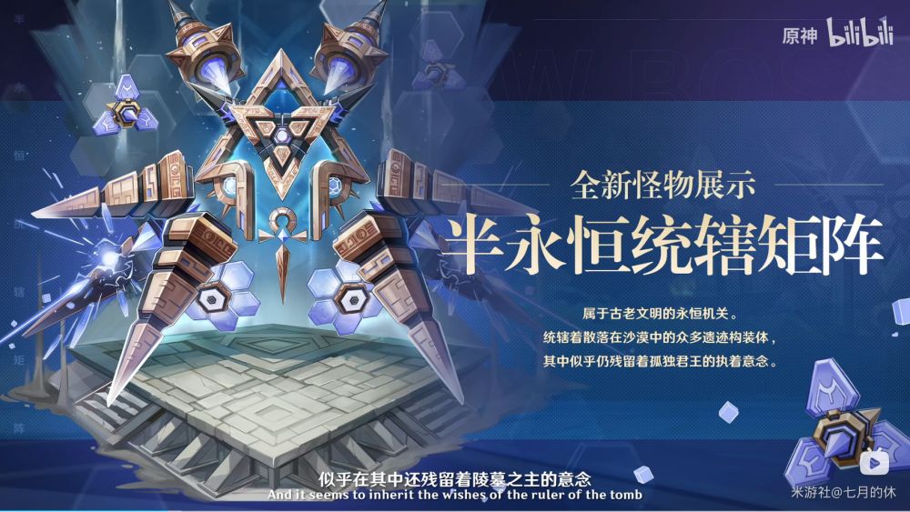 原神3.1新增了什么角色和武器