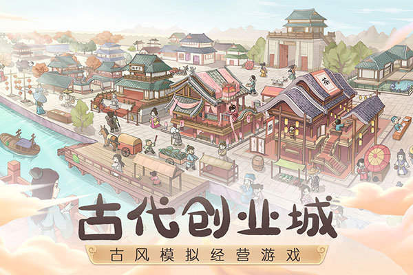 这城有良田破解版无限金币