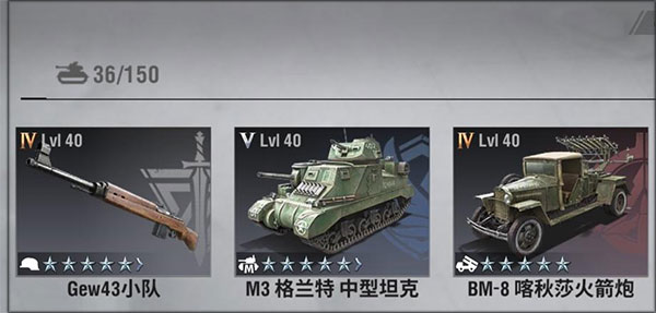 warpath战火勋章