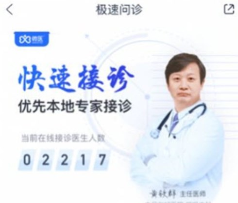 健康怀仁怎么下载健康怀仁app下载客户端教程