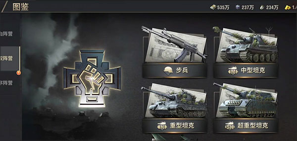warpath战火勋章
