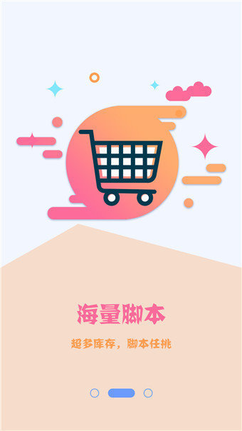 黑松鼠coc辅助图1