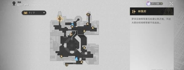 崩坏星穹铁道1.1阅读物位置介绍崩坏星穹铁道1.1新增阅读物在哪里