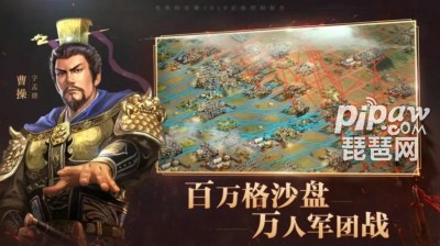 三国志战略版普通桥守卫兵力多少攻桥最佳阵容