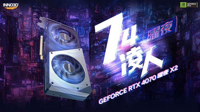 满减好价！映众RTX4070曜夜直降500元