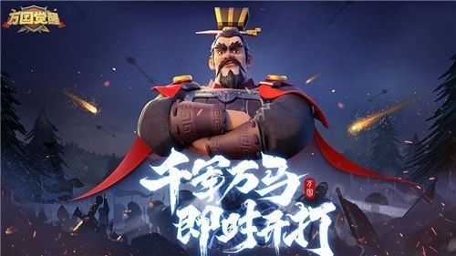 万国觉醒2021年3月12日更新公告1.0.44版本忍者来袭更新内容一览