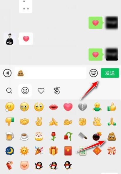 微信炸屎怎么弄