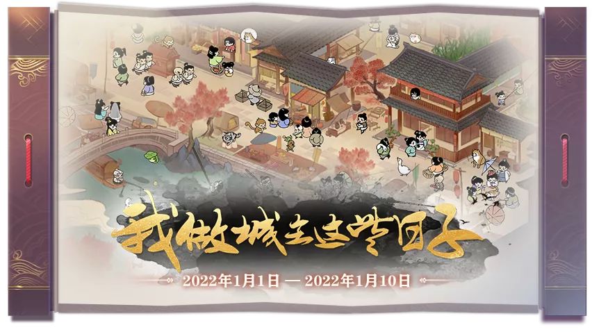 三国志幻想大陆我做城主这些日子活动玩法攻略