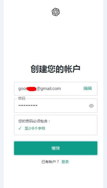 下载ChatGPT中文版安装使用教程国内如何使用ChatGPT中文版