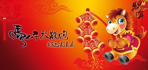 女神联盟新春鞭炮女神百宝箱活动