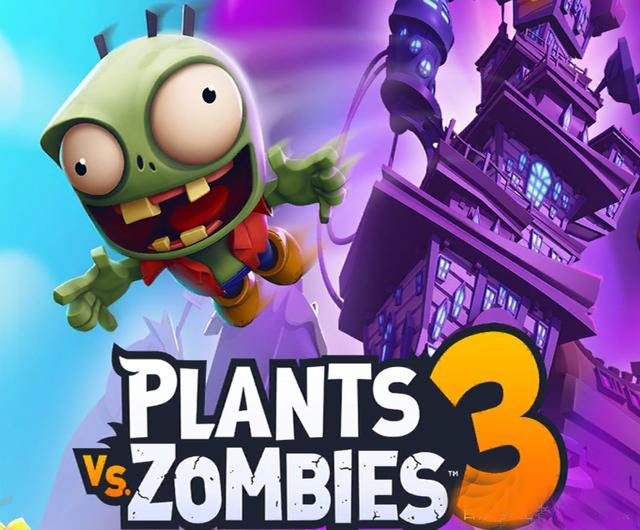 pvz3中文版
