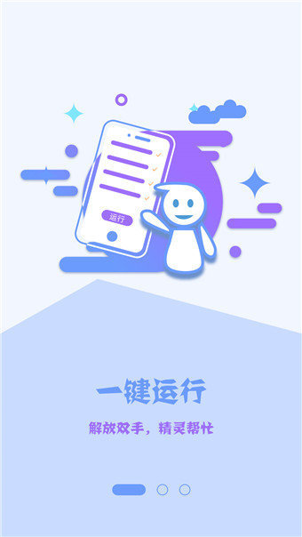 黑松鼠coc辅助图6